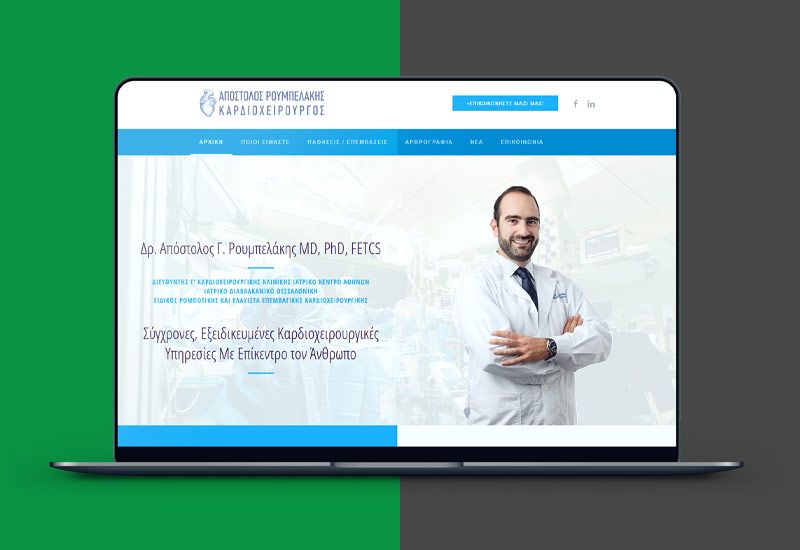 Κατασκευή Ιστοσελίδας για τον καρδιολόγο Κο. Ρουμπελάκη Απόστολο