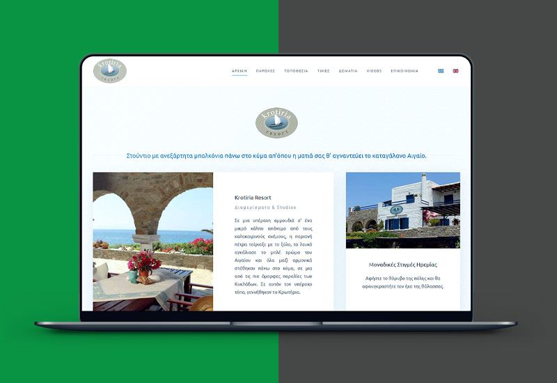 Κατασκευή Ιστοσελίδας για την προβολή τουριστικών καταλυμάτων στην Πάρο